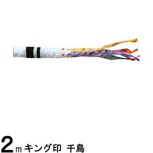 ̂ڂ R{ Pi 璹 iC 2m 139761577
