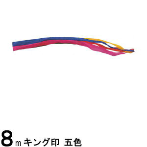 ̂ڂ R{ Pi ܐF iC 8m 139761582