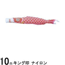 楽天市場】 鯉のぼり > 鯉のぼり単品 > 山本鯉 : 高田卸方屋