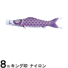 楽天市場】 鯉のぼり > 鯉のぼり単品 > 山本鯉 : 高田卸方屋