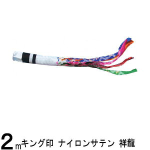 Pi LO iCTe ˗ 2m 139761652