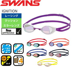 水泳 ゴーグル 大人 レーシング SWANS スワンズ IGNITION-M クッション FINAマークあり FINA承認 ミラー IGNITION-M