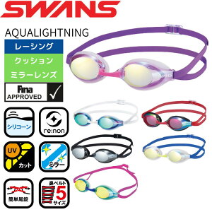 900~OFFN[|聚2NՁ S[O XC~OS[O l [VO ANACgjO ySWANS XYz AQUALIGHTNING FINAF NbV ~[Y SR-3Mre jp