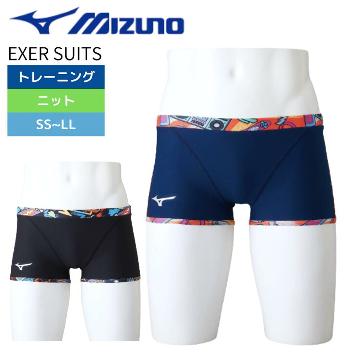 楽天市場】競泳練習水着 練習用 メンズ 水着 トレーニング ミズノ EXER 