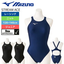 楽天市場】キッズ 水着 女の子 140（ブランドミズノ）の通販