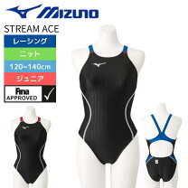 楽天市場】mizuno ジュニア 競泳用水着 130 fina マイティラインの通販