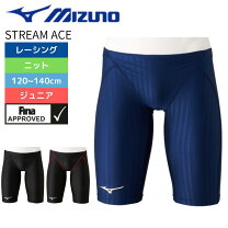 楽天市場】mizuno ジュニア 競泳用水着 130 fina マイティラインの通販