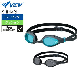 水泳 ゴーグル 大人 レーシング View ビュー FINAマークあり FINA承認 SHINARI V132
