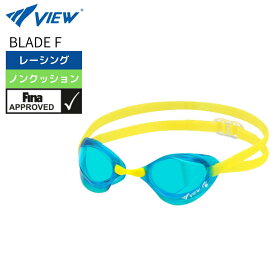 部活 プレゼント 水泳 ゴーグル 大人 レーシング View ビュー FINAマークあり FINA承認 BladeF V122SA