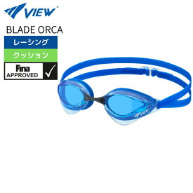 部活 プレゼント 水泳 ゴーグル 大人 レーシング View ビュー FINAマークあり FINA承認 BladeORCA V230C