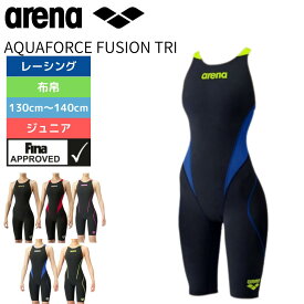 競泳水着 ジュニア 女子 水泳 水着 レーシング アリーナ arena AQUAFORCE Fusion Tri ARN-1010WJアクアフォースフュージョン 130 140cm 水神