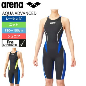 競泳水着 ジュニア 女子 水泳 水着 レーシング アリーナ AQUA ADVANCED ARN-1024WJアクアアドバンスドAQUAADVANCED 130 140 150cm 水神