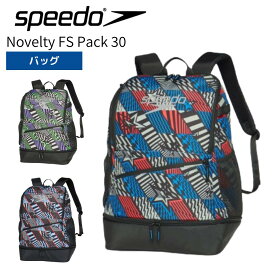 スピード スイムバッグ 水泳 バッグ 大人 Speedo スイム バッグ NOVELTY FS PACK 30 スピード