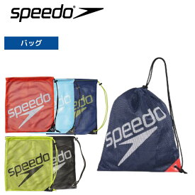 メッシュバッグ M 【Speedo(スピード) SD96B07 CK】