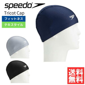 900~OFFN[|聚2NՁ XCLbv l j Lbv g[jO Xs[h Speedo gRbgLbv Tricot Cap SE12070 jX
