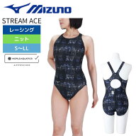 競泳水着 レディース ミズノ ストリームエース 水泳 ローカット WA承認 N2MAB74490 競泳用