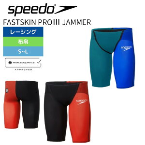 ���j���� �����Y �X�s�[�h �t�@�X�g�X�L���v��3 FASTSKIN PRO 3 JAMMER SC62101F ���j�p WA���F ���j�p speedo FINA���F