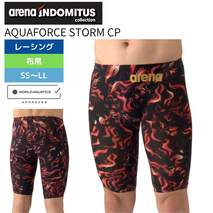 楽天市場】arena INDOMITUS 競泳水着 メンズ アリーナ アクアフォース 