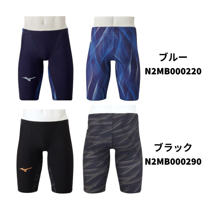 楽天市場】競泳水着 メンズ 水泳 水着 レーシング ミズノ GX・SONIC V 