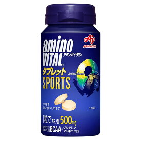 【お買い物マラソン最大2000円クーポン配布中！27日1:59まで★】アミノバイタル (AMINO VITAL) タブレット 120粒入