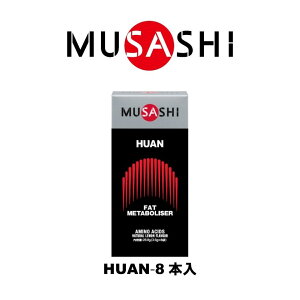 X|Cgő20{ MUSASHI HUAN t@(UEfBXp[W) XeBbN 3.6g×8{ `Ij CmVg[ V` A~m_