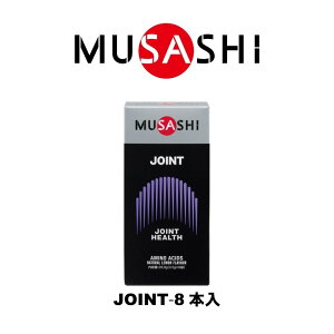 900~OFFN[|聚 MUSASHI JOINT WCg XeBbN 3.5g×18{ ORT~ A~m_ JVE