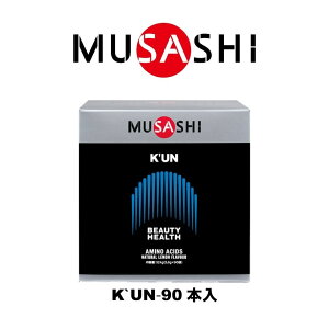 900~OFFN[|聚 MUSASHI KUN N(UEZveBu) XeBbN 3.6g×90{ A~m_