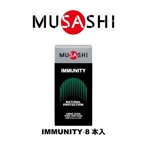 }\ő2000~OFFN[| MUSASHI IMMUNITY C~jeB XeBbN 3.6g×8{