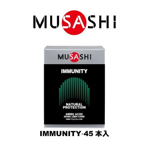 }\ő2000~OFFN[| MUSASHI IMMUNITY C~jeB XeBbN 3.6g×45{