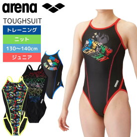 【2024年春夏モデル】 arena 競泳水着 ジュニア 女子 水泳 くんトレーニングワンピース SAR-4109WJ 【TOUGHSUIT】 arena タフスーツ 130 140cm 水神