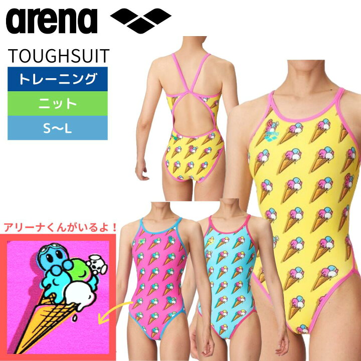 楽天市場】アリーナ 練習用水着 レディース 競泳水着 アリーナ君 