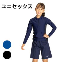 楽天市場】ナイキ 水着 セパレート 150の通販