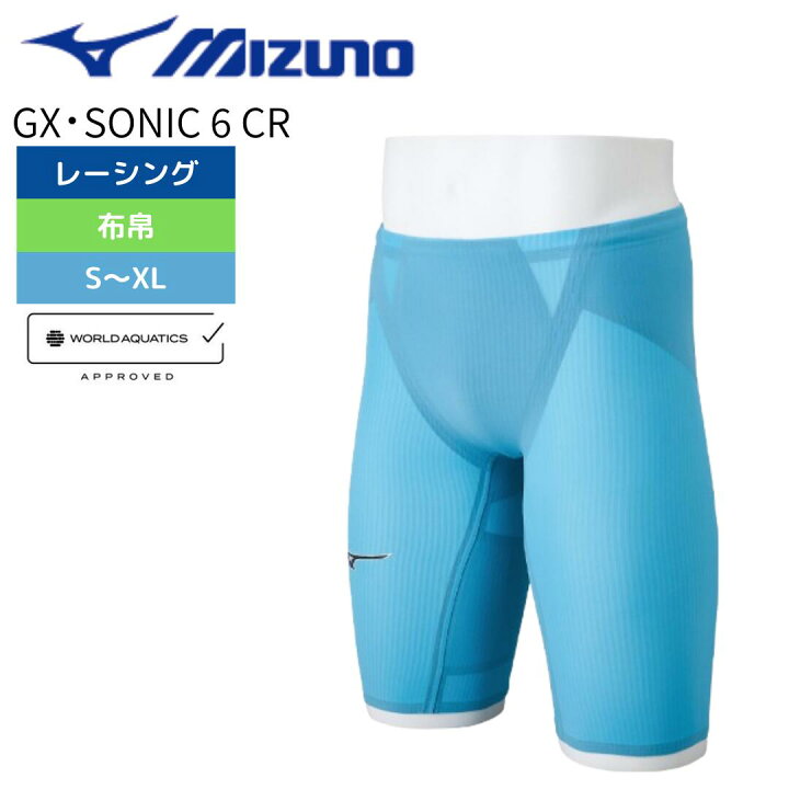 楽天市場】☆ポイント5倍☆ GX・SONIC 6 CR ターコイズ 新色 競泳水着  