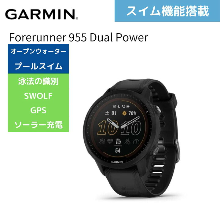 楽天市場】【ガーミン】 Garmin スマートウォッチ 時計 GPSランニング 