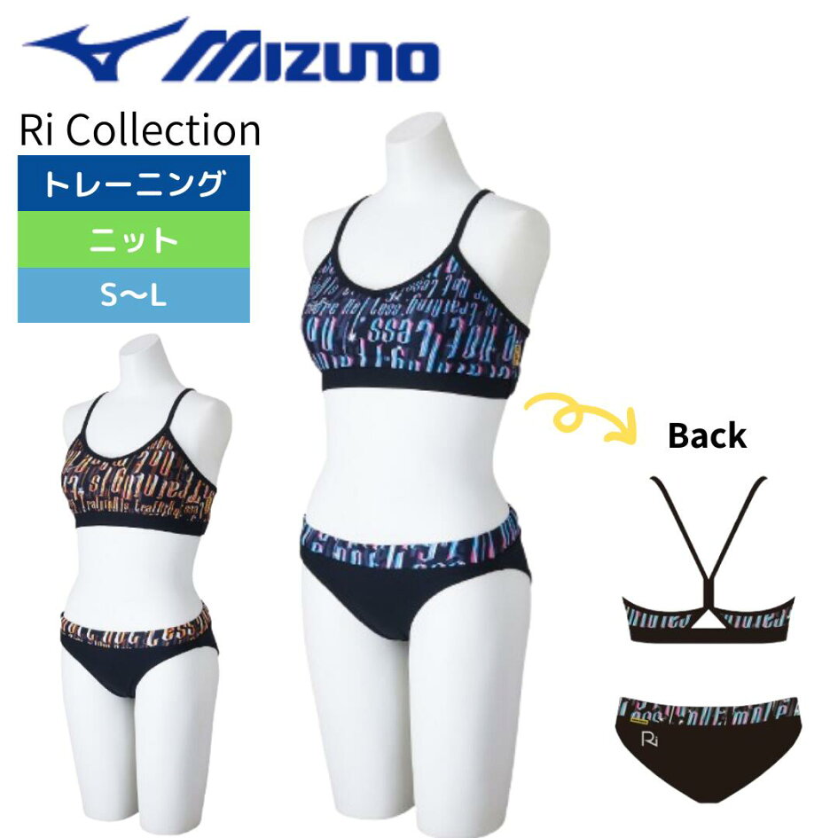 楽天市場 | 水泳用品専門店 水神スイジン - 池江璃花子選手監修 MIZUNO 