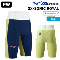 高速水着 メンズ ミズノ GX・SONIC ROYAL PW ハーフスパッツ MIZUNO N2MBD00184 布帛 FINAマークあり FIN…