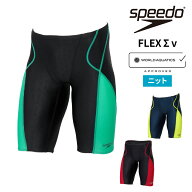 競泳水着 メンズ WA承認 レーシング水着 Speedo FLEX Σν フレックスシグマニュージャマー2 スピード SC…