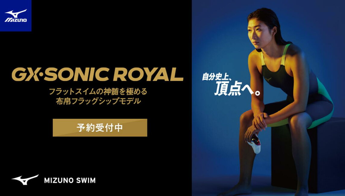 楽天市場 | 水泳用品専門店 水神スイジン - GX・SONIC6の後継モデル 