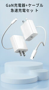 �y�R���Z���g������X�b�L��������������ꂽ�V���v���݌v�z iphone �[�d�� �}���[�d 20w �P�[�u�� 1.5m typec ���C�g�j���O �A�_�v�^ �����i�� pse�F�� �X�}�z ipad apple watch �G�A�[�|�b�Y �A�C�z��