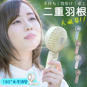 ����d�H�� ×180 �x���߁I����MAX�����@�\�� �n���f�B�t�@�� 4�i�K���� ���� �莝����@ ����Ղ� �[�d�� �R�[�h���X ��@ 7���H�� typeC ���u�� �n���f�B��@ usb��@ ���^��@ ��