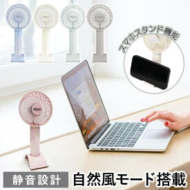 2026年モデル ハンディファン USB 扇風機 首かけ 手持ち 充電式 大風量 2026 携帯 手持ち扇風機 静音 携帯扇風機 卓上 小型 ミニ おしゃれ ハンディーファン ネックファン コンパクト ミニファン 首掛け扇風機 ミニ扇風機 首掛け ハンズフリーファン 卓上扇風機