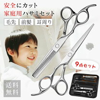 楽天市場】セニングシザー 左利きの通販