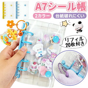 �y�W�߂�y�������L����I�z�V�[���� A7 M5�T�C�Y �V�X�e���蒠 ���� �N���A �o�C���_�[ �͂����� ���̎q �蒠 �V�[���䎆 �R���[�W���m�[�g �V�[���o�C���_�[ �J�X�^�}�C�Y�蒠 �g���J���[ 