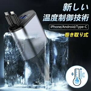 �y��N�ۏ؁z �� �[�d�� �V�K�[�\�P�b�g �J�[�`���[�W���[ ������� �[�d�� ������� �ԏ[�d�� iphone 4in1 �ԍڏ[�d�� usb ���[���� �^�C�vc �}���[�d Type-C Lightning �}���[�d PD�}���[�d�� iPhone And