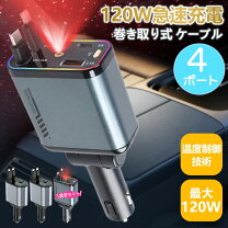 楽天市場】延長コード リール（車用品・バイク用品）の通販