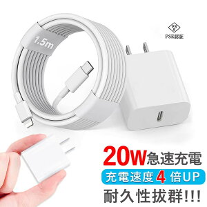 �_2026�V���f���^20W �}���[�d�� iPhone Android �X�}�z�[�d�� �^�C�vc lightning �X�}�z �}�� �[�d pd�[�d�� �A���h���C�h type-c�[�d�� �^�C�vc�[�d�� ���� ac�[�d�� ���� �A�C�t�H�� iPhone17 �[�d�� typec 