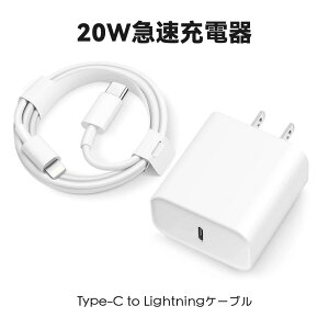 �y1.5m�P�[�u�������t���z20W PD �[�d�� iPhone Android �}���[�d 20W�[�d�� �X�}�z�[�d�� �P�[�u���Z�b�g USB-C Type-C Lightning �d�� ac �A�_�v�^ iPhone�[�d�� �C�O �R���Z���g �^�C�vC ���� C�^�C�v�P�[�u