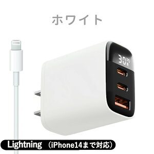 �y2026�i���ŁI�[�d���xUP�z3�|�[�g �}���[�d�� 30W iPhone Android PD�[�d�� USB �P�[�u�� �X�}�z�[�d�� ac �A�_�v�^ �����[�d�� �X�}�z �}�� ���� �[�d Type-C Lightning �^�C�vc�[�d�� iphone�[�d�� ipad �R