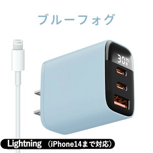 �yPSE�F�؁E�[�d���x4�{UP�z30W 20W �}���[�d�� iPhone17 iPhone16 �X�}�z �[�d�� iphone15 �A���h���C�h �^�C�vc �[�d�� �^�C�vc�[�d�� �����[�d�� type-c ���� pd �}�� �[�d�� �A�C�t�H�� type c �[�d�� 2�� 3