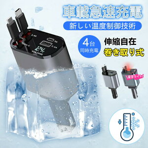 �y���������I�z�V�K�[�\�P�b�g �X�}�z�[�d�� ������� Type-C Lightning �}���[�d �J�[�`���[�W���[ 4�䓯���[�d ������莮 12V�� 24V�� Android �_�u��Type-C������� ���[���� �㕔���ȏ[�d �ԍڏ[